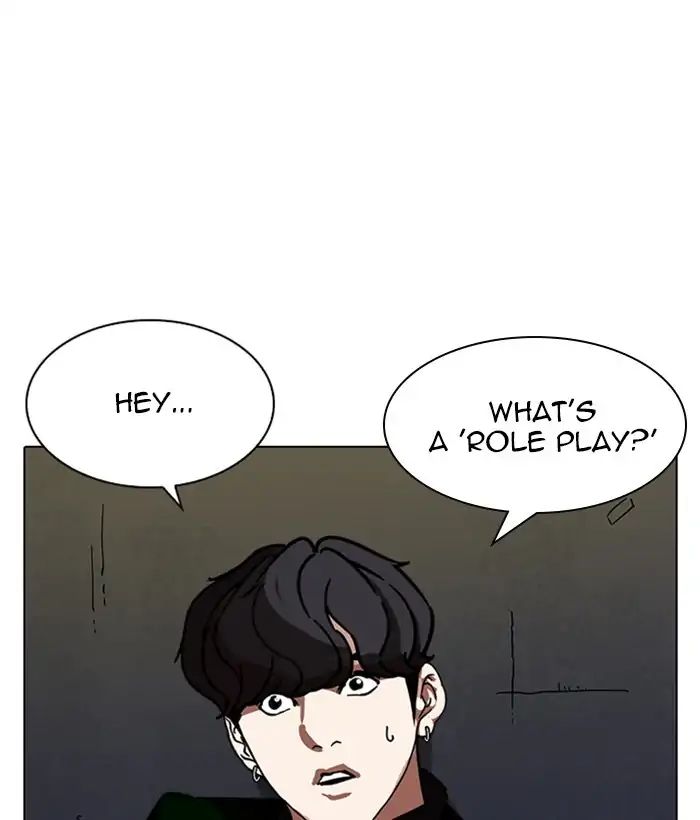 Lookism - Manhwa chapter 221 - page 115