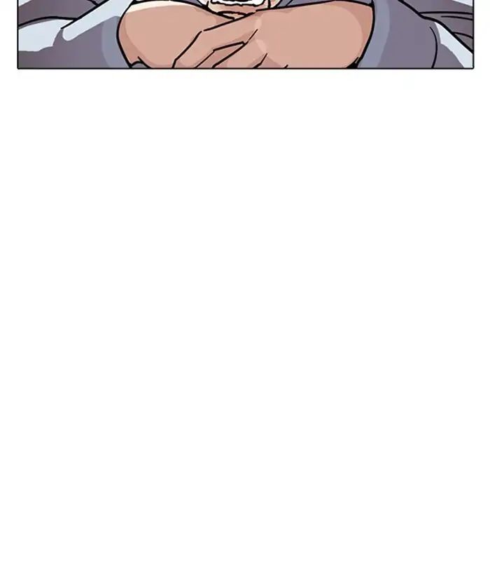 Lookism - Manhwa chapter 221 - page 121