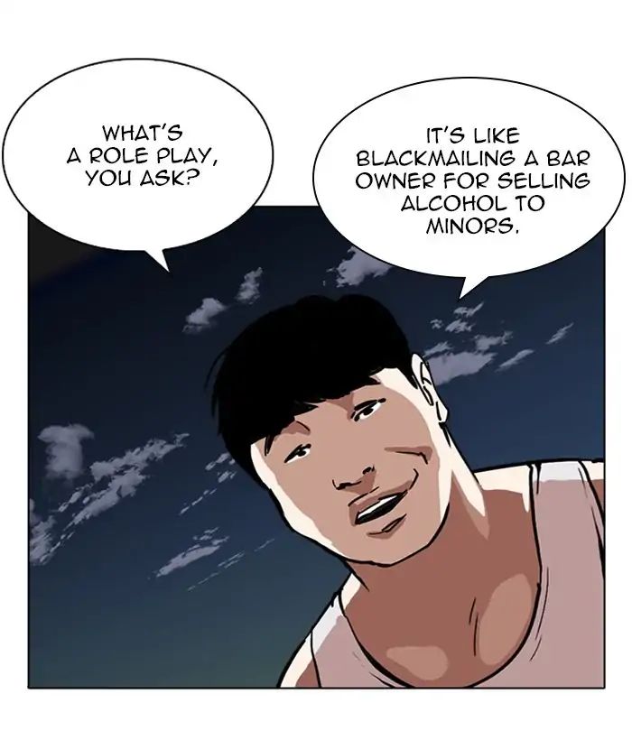 Lookism - Manhwa chapter 221 - page 122