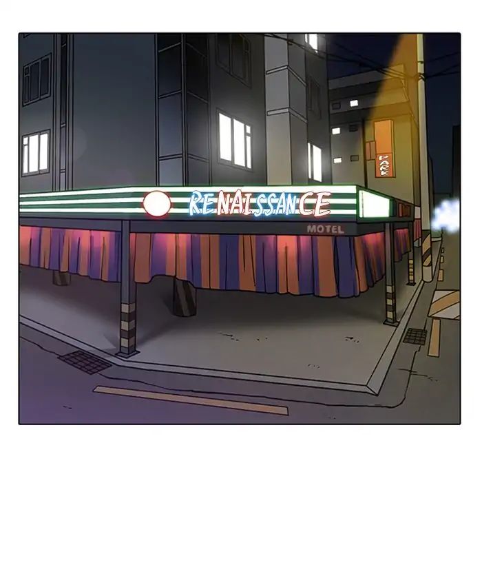 Lookism - Manhwa chapter 221 - page 130