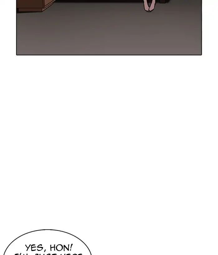 Lookism - Manhwa chapter 221 - page 132