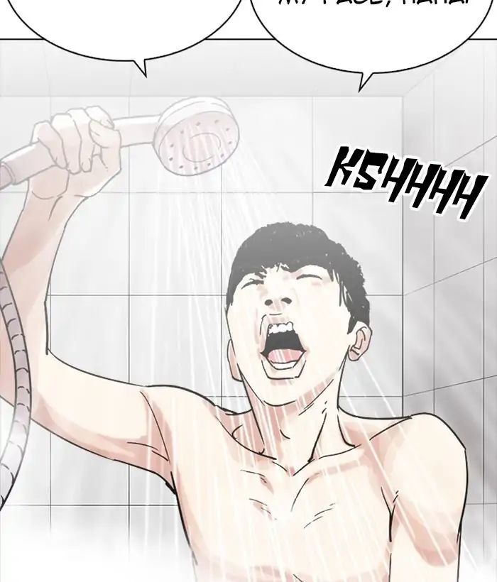 Lookism - Manhwa chapter 221 - page 135