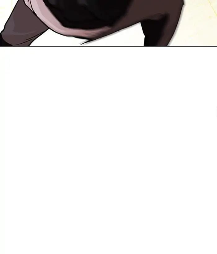 Lookism - Manhwa chapter 221 - page 14
