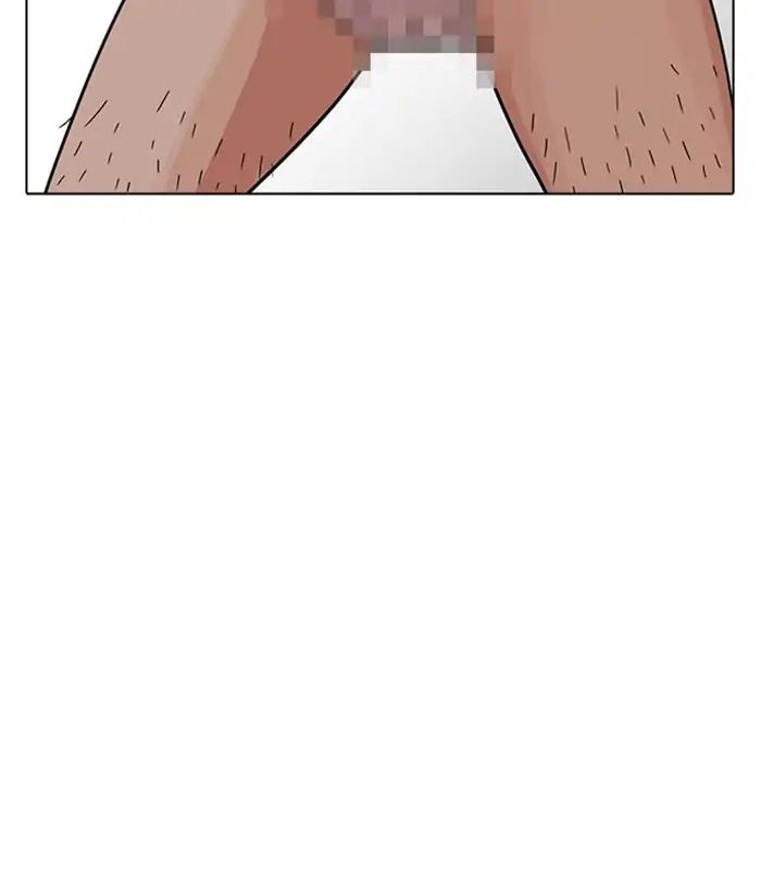 Lookism - Manhwa chapter 221 - page 143