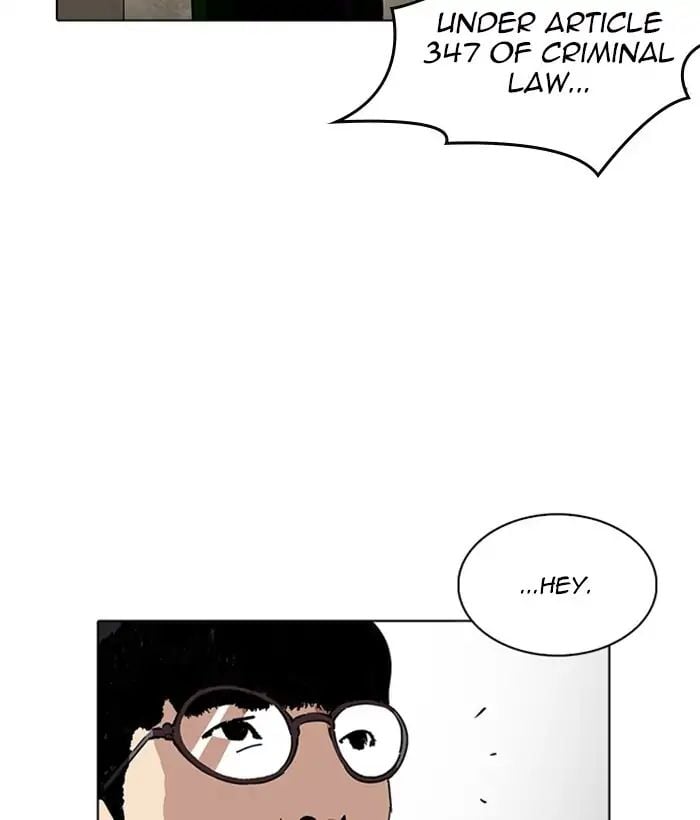 Lookism - Manhwa chapter 221 - page 155