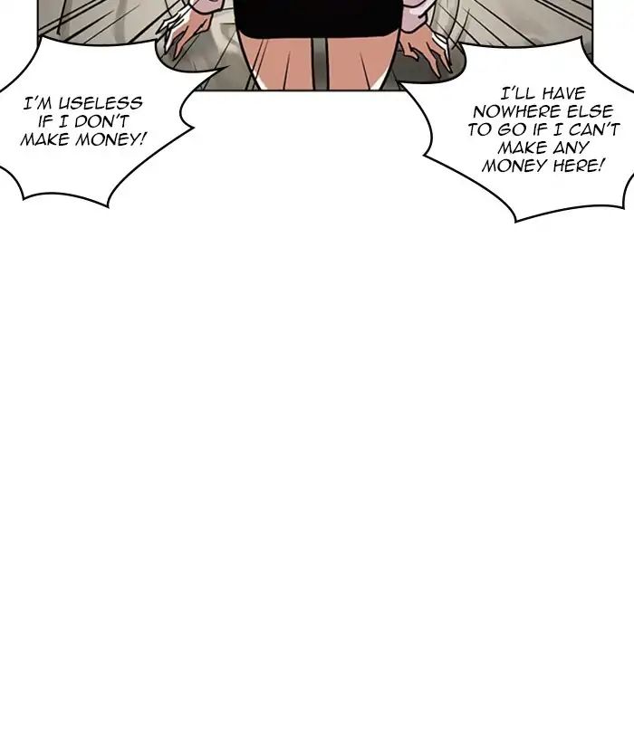 Lookism - Manhwa chapter 221 - page 173
