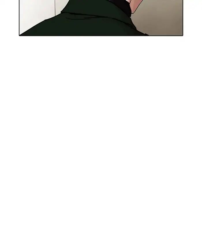Lookism - Manhwa chapter 221 - page 186
