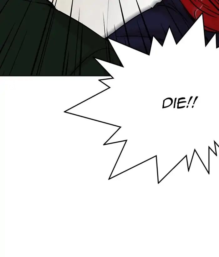 Lookism - Manhwa chapter 221 - page 193