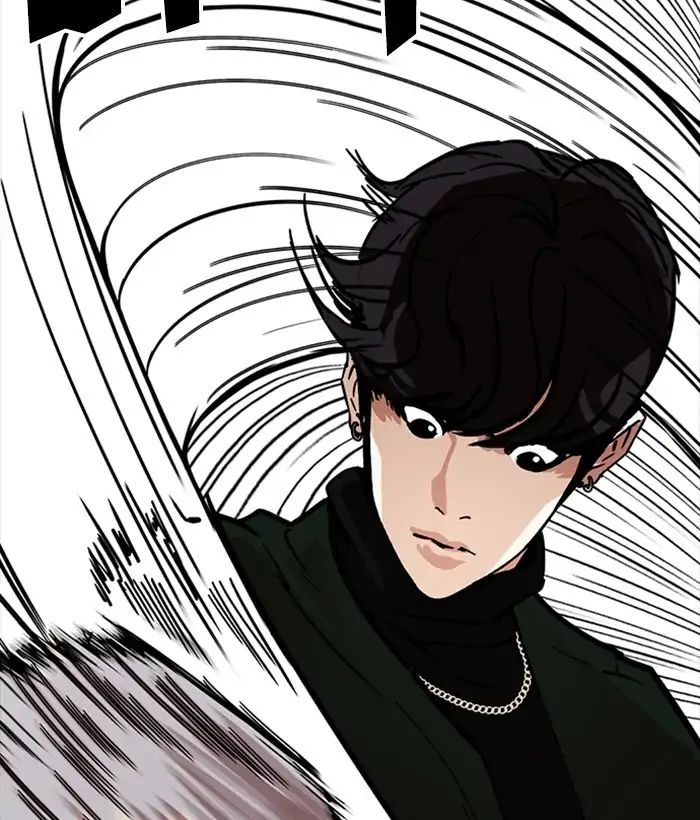 Lookism - Manhwa chapter 221 - page 197