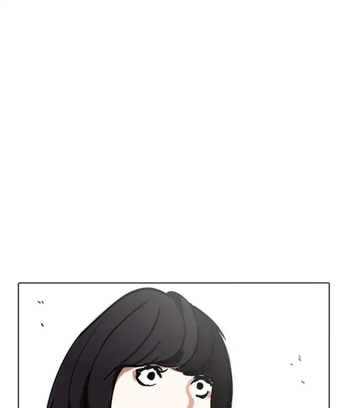 Lookism - Manhwa chapter 221 - page 201