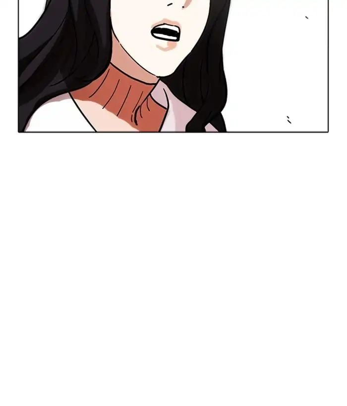 Lookism - Manhwa chapter 221 - page 202