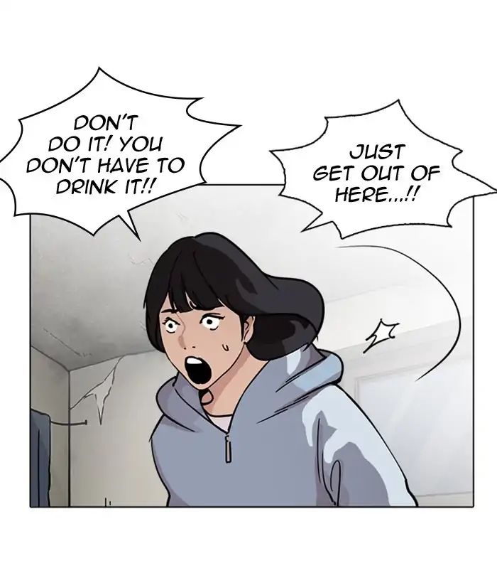Lookism - Manhwa chapter 221 - page 66