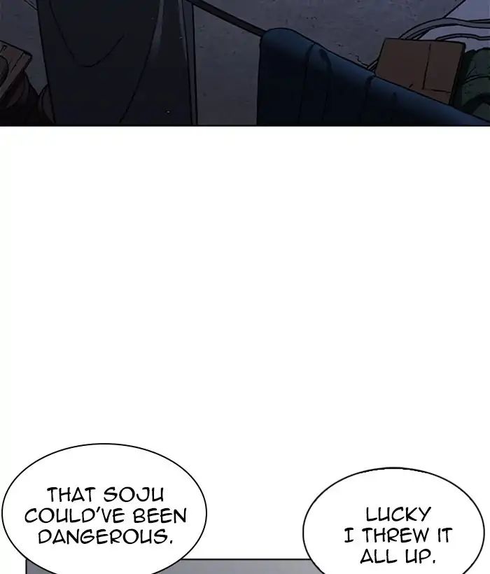 Lookism - Manhwa chapter 221 - page 77