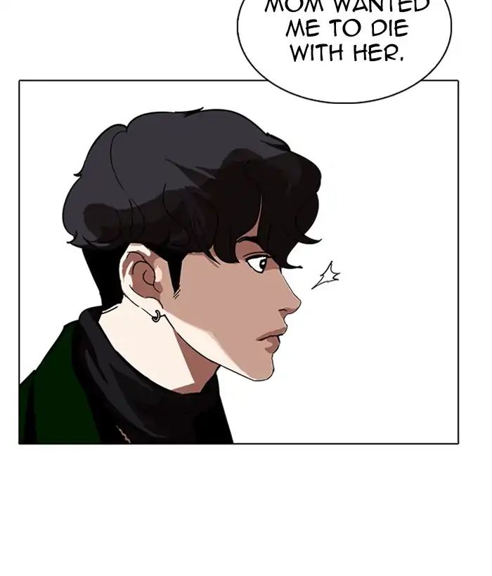 Lookism - Manhwa chapter 221 - page 83