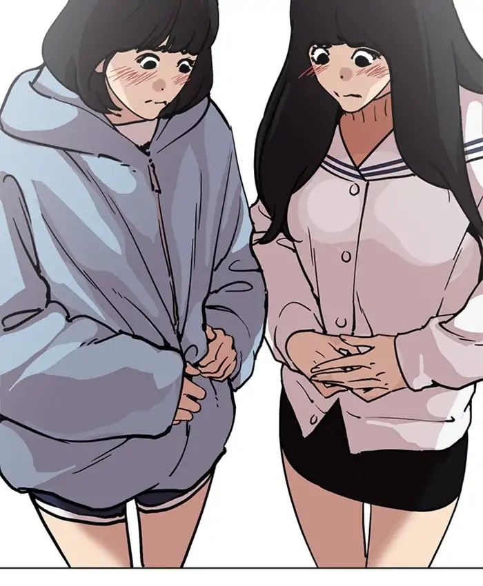 Lookism - Manhwa chapter 220 - page 106