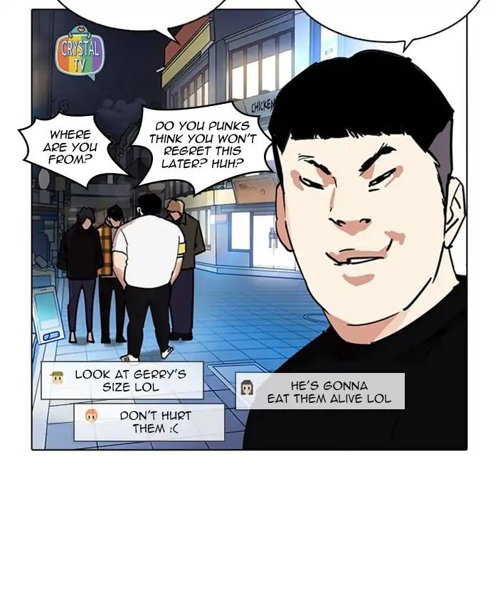 Lookism - Manhwa chapter 220 - page 11