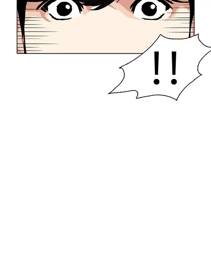 Lookism - Manhwa chapter 220 - page 133