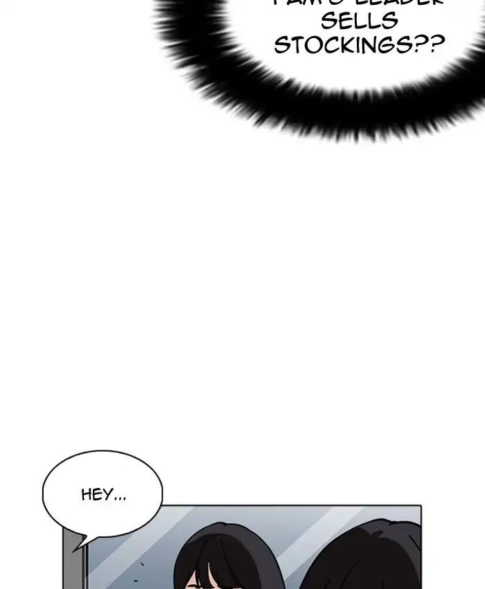 Lookism - Manhwa chapter 220 - page 139