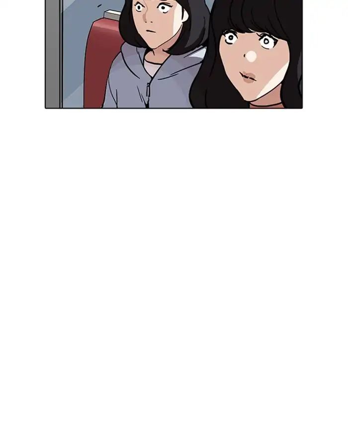 Lookism - Manhwa chapter 220 - page 140