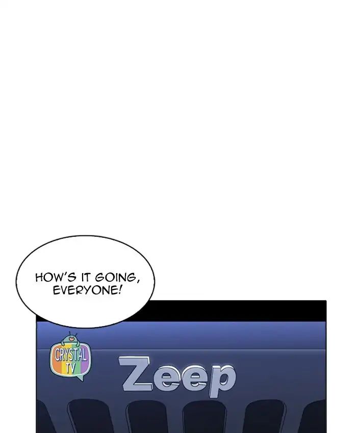 Lookism - Manhwa chapter 220 - page 3