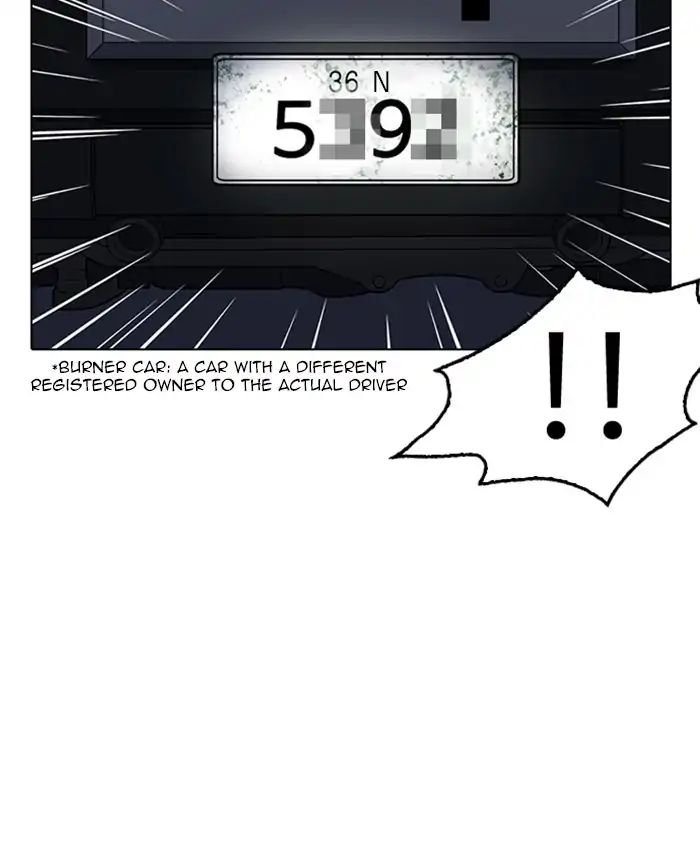 Lookism - Manhwa chapter 220 - page 44