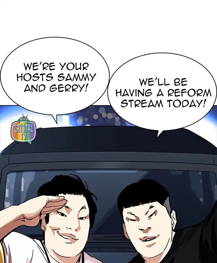 Lookism - Manhwa chapter 220 - page 5