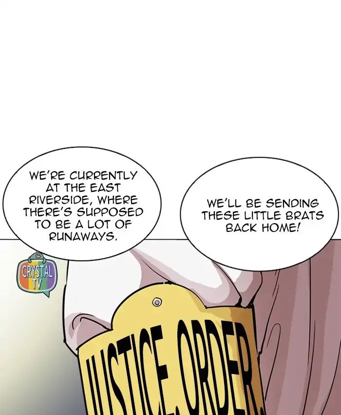 Lookism - Manhwa chapter 220 - page 7
