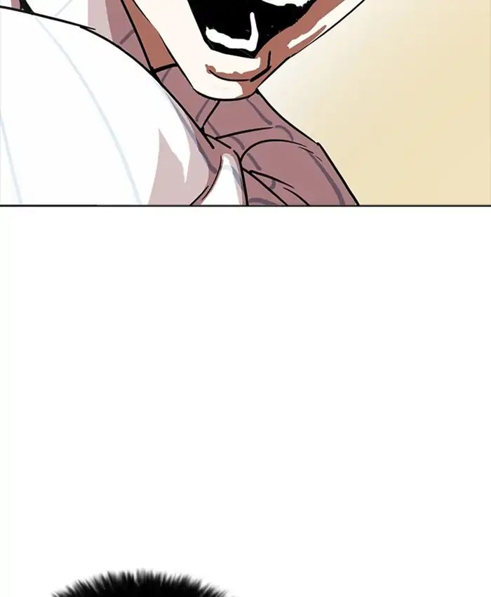 Lookism - Manhwa chapter 220 - page 70