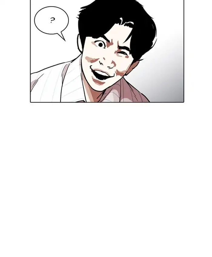Lookism - Manhwa chapter 220 - page 80