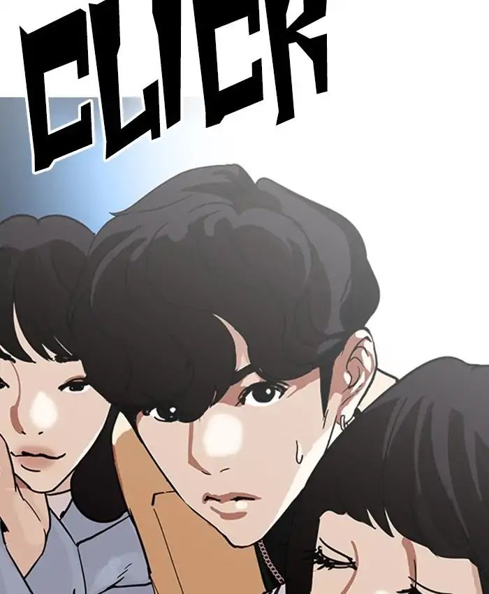 Lookism - Manhwa chapter 220 - page 86
