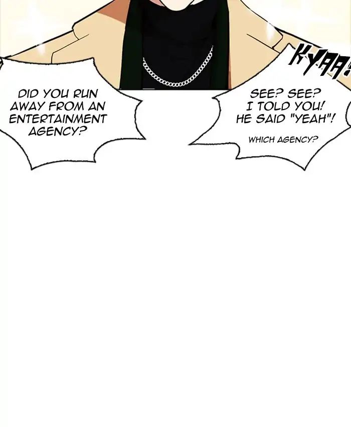 Lookism - Manhwa chapter 220 - page 90