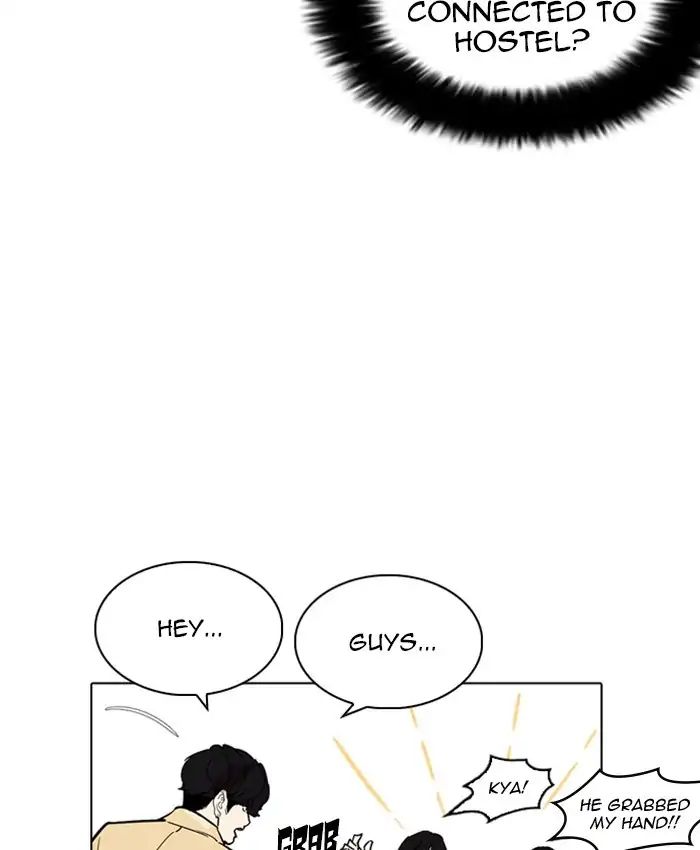Lookism - Manhwa chapter 220 - page 92