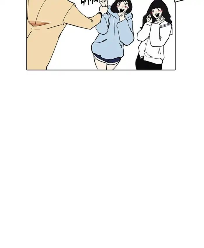 Lookism - Manhwa chapter 220 - page 93