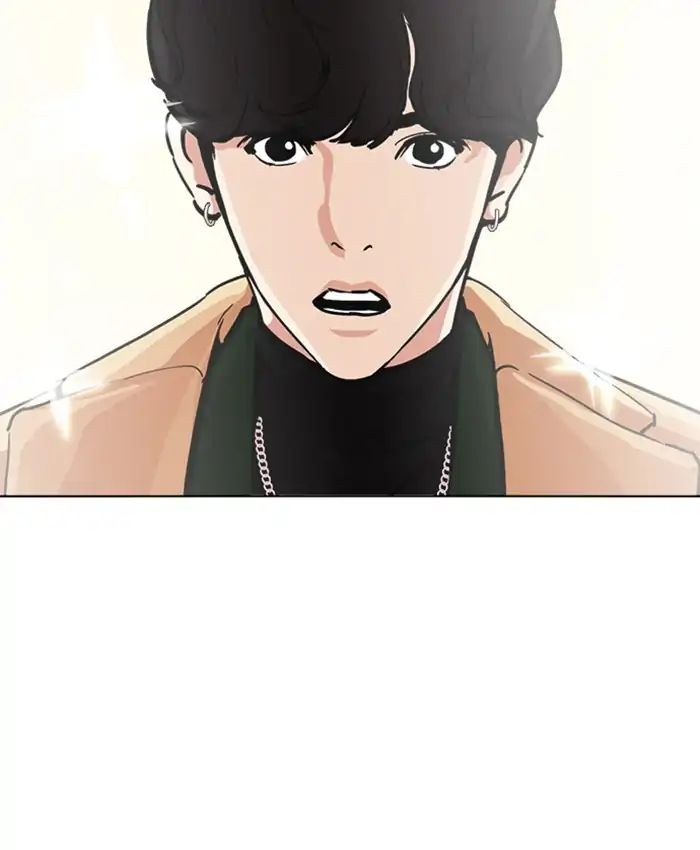 Lookism - Manhwa chapter 220 - page 95