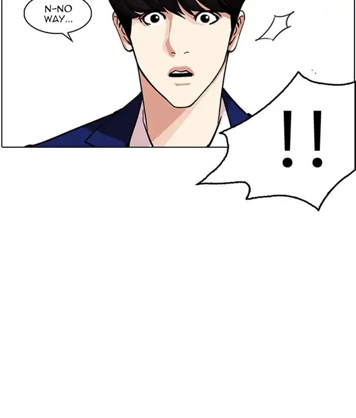 Lookism - Manhwa chapter 219 - page 110