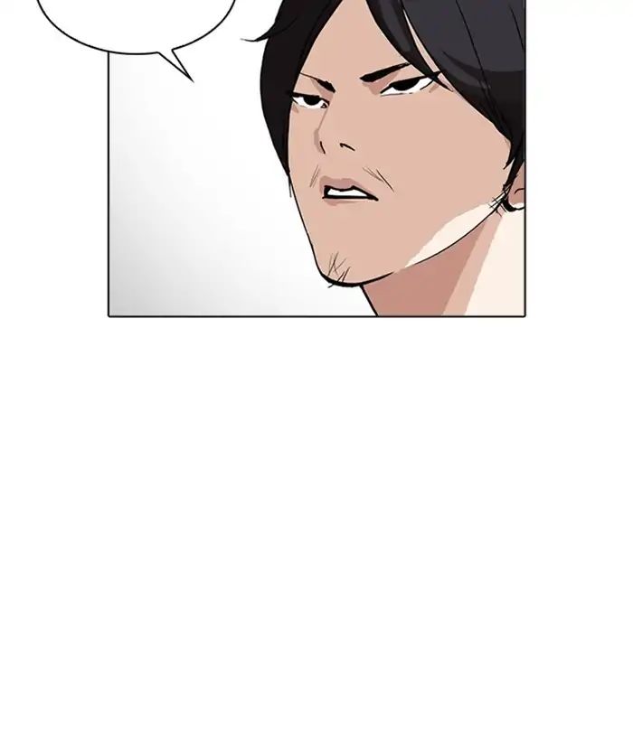 Lookism - Manhwa chapter 219 - page 162