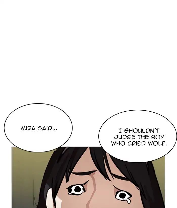 Lookism - Manhwa chapter 219 - page 17