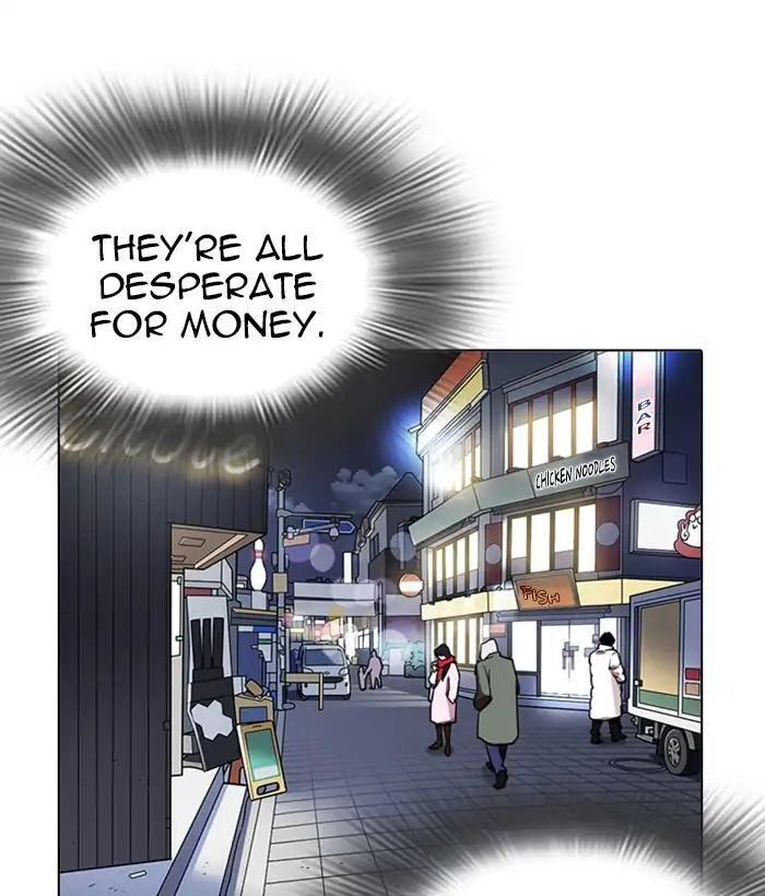 Lookism - Manhwa chapter 219 - page 192