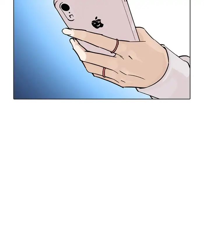 Lookism - Manhwa chapter 219 - page 199