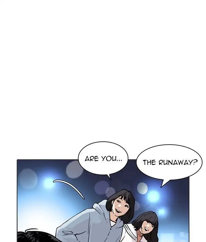 Lookism - Manhwa chapter 219 - page 205