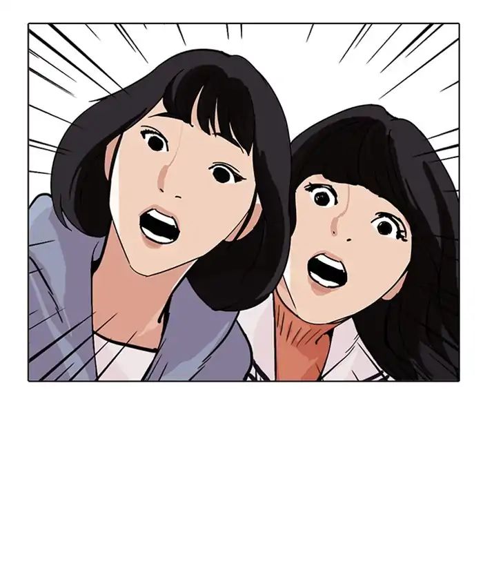 Lookism - Manhwa chapter 219 - page 207