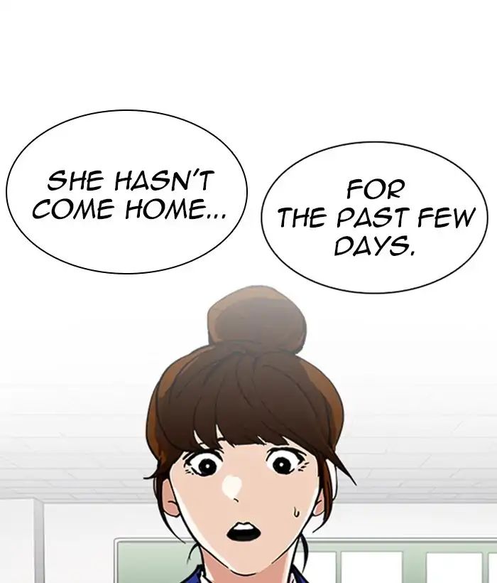 Lookism - Manhwa chapter 219 - page 33