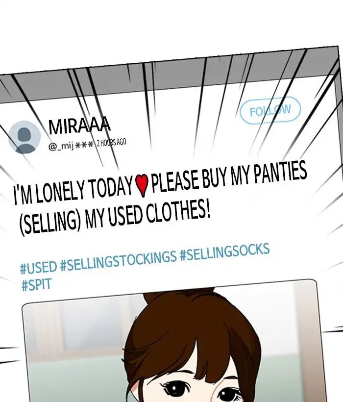 Lookism - Manhwa chapter 219 - page 52