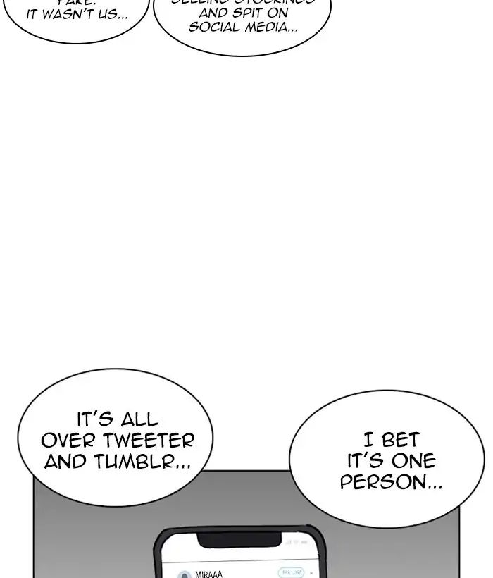 Lookism - Manhwa chapter 219 - page 55