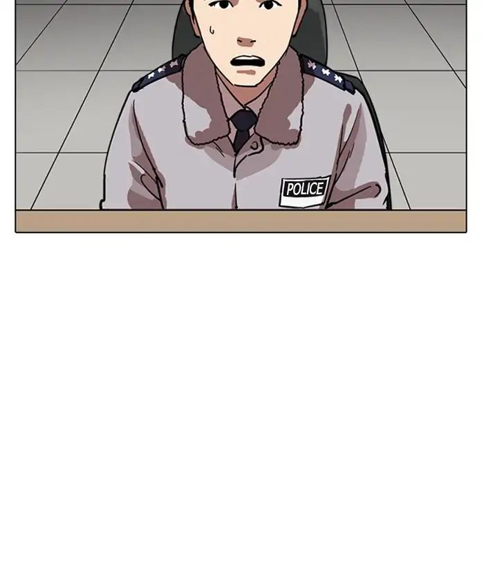 Lookism - Manhwa chapter 219 - page 71