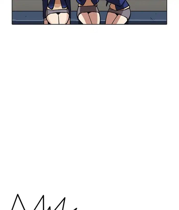 Lookism - Manhwa chapter 219 - page 75