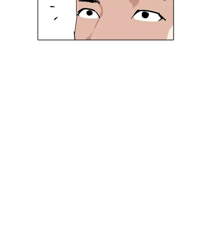 Lookism - Manhwa chapter 219 - page 89