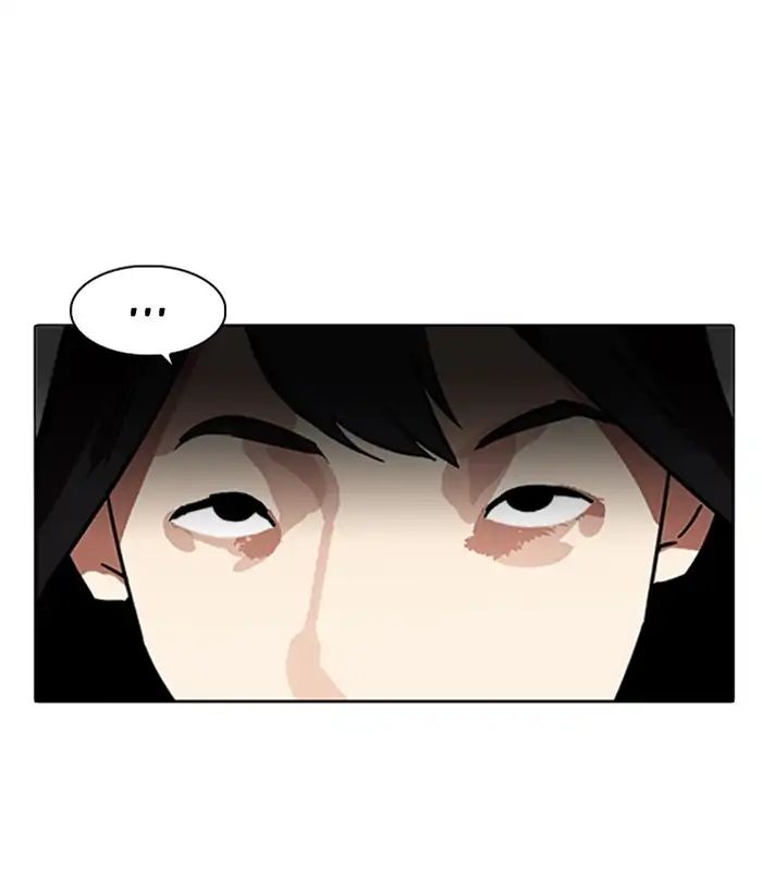 Lookism - Manhwa chapter 218 - page 117