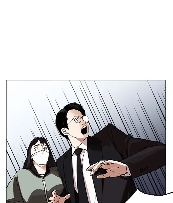 Lookism - Manhwa chapter 218 - page 141