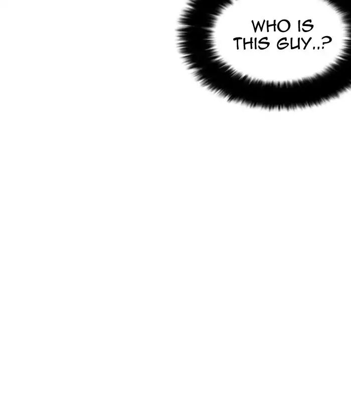 Lookism - Manhwa chapter 218 - page 15